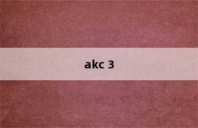 AUX 奥克斯 KFR-72LW/BpR3TYK19+1 3匹空调柜机-购买最佳价格 奥克斯空调kfr-72lw/akc+3